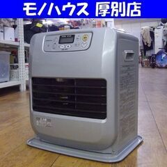 ss2522 日立 冷凍冷蔵庫 R-26BA-1 2ドア 255L 右開き HITACHI