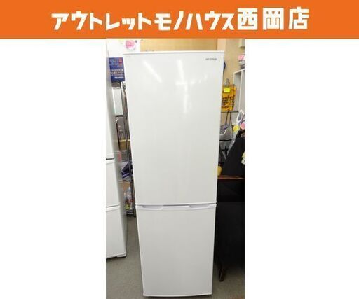 西岡店 ① 2ドア 冷蔵庫 162L 2019年製 アイリスオーヤマ AF162-W ホワイト IRIS OHYAMA 100Lクラス