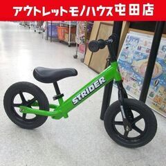 ストライダー スポーツ バランスバイク 足蹴り ペダルなし自転車...