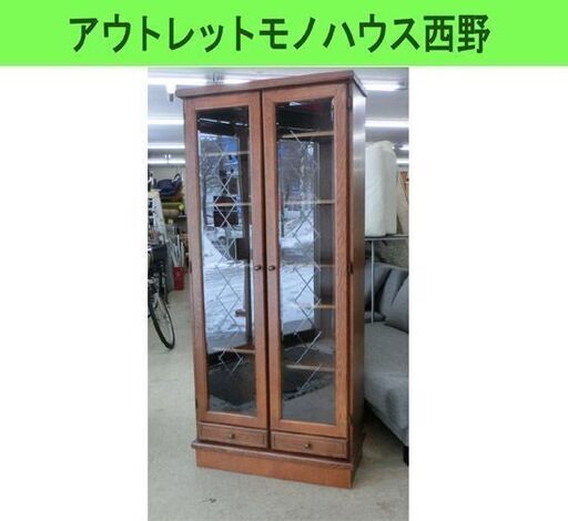 書棚 大雪木工 ローバー30 81×38×188 ガラス扉 本棚 旭川家具 飾り棚 札幌 西野店