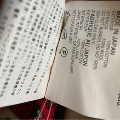 値段交渉可 タイムセール メンズ コムデギャルソン ジャケット ベージュ Mサイズの画像