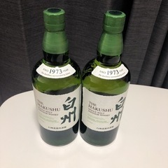 サントリー 白州 シングルモルトウイスキー 2本