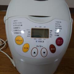 Siroca ホームベーカリー  SHB-212の画像