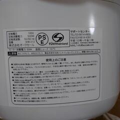 Siroca ホームベーカリー  SHB-212の画像