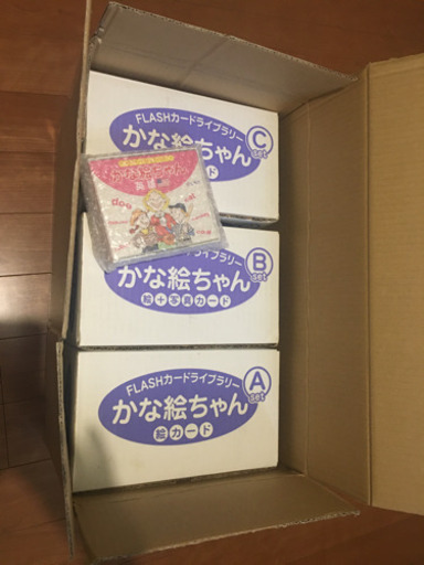 【終了】【美品】☆七田式　かな絵ちゃん　Flashカード　CD付き 22,500円