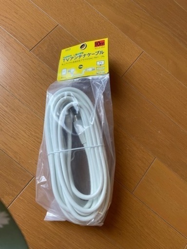 アンテナケーブル　10m