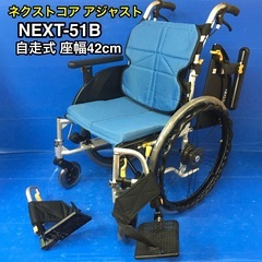 ネクストコアの中古が安い！激安で譲ります・無料であげます