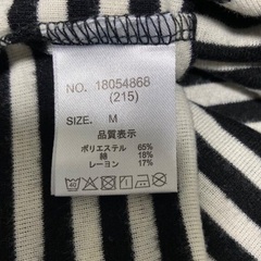 【3/19まで】CUBE SUGAR ボーダー 長袖 Tシャツの画像