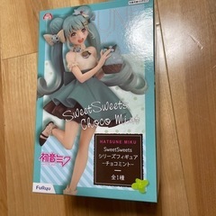 初音ミク　フィギュア