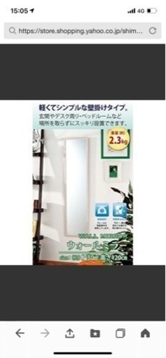 【新品】ウォールミラー