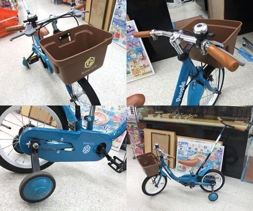 ピープル 14インチ いきなり自転車 2to6 かじ付き 幼児用自転車 カゴ/スタンド/補助輪付き ネイビー系 People ☆ 札幌市 北区 屯田 ピープル 14インチ いきなり自転車 2to6 かじ付き 幼児用自転車 カゴ