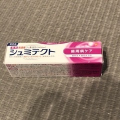 手指消毒液・桜型の石けん・ミニLEDライト・リラックマミニ人形・シュミテクト・ミッキーマウススリッパのセットの画像