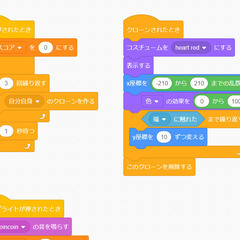 Python教えます！子供から大人までOK！の画像