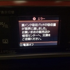 EPSON ep-802a (ジャンク)の画像