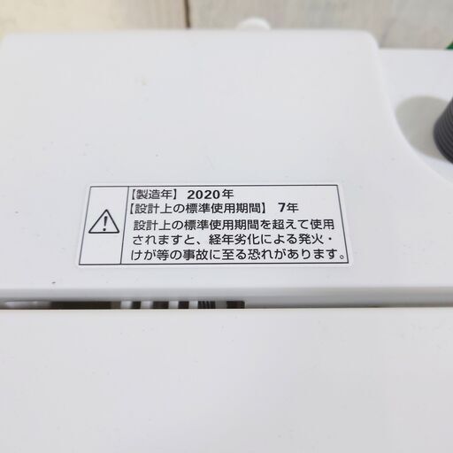 終 2020年製 ヤマダ電機 YWM-T60H1 全自動電気洗濯機 6.0kg 菊倉