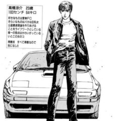 【取引中】イニシャルD、マツダRX-7、ミニカーの画像