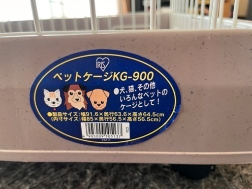 ペット用ガレージ