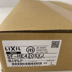 LIXIL(リクシル) INAX キッチン シングルレバー混合水栓 SF-HE420SXJ 未使用品【店頭取引限定】早い者勝ち！の画像