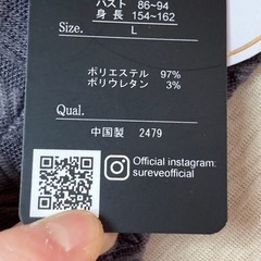 おしゃれコーディネートの画像