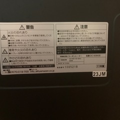 【引き取りに来てくれる方限定】遠赤外線ヒーターの画像