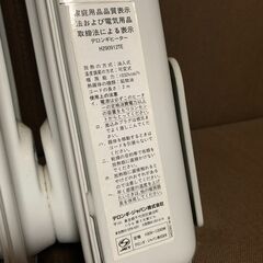 デロンギ　オイルヒーター　H290912TEの画像