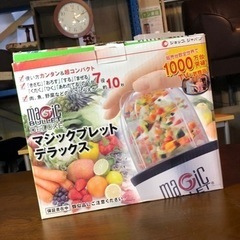 JH3575ミキサー(マジックブレットデラックス) ショップジャ...
