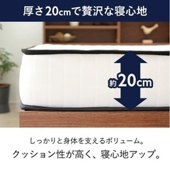 ポケットコイルマットレスの画像