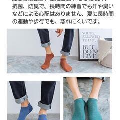 靴下10足セット【新品未使用】の画像