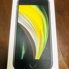 商談成立しました。iPhone SE 第2世代　ブラック