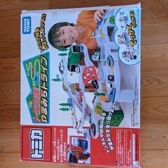 トミカ山みちドライブの画像