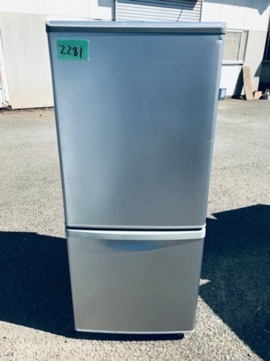 2281番 Panasonic✨ノンフロン冷凍冷蔵庫✨NR-B142W-S‼️