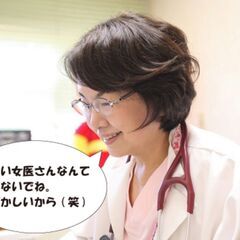 頑張るお母さんのために午前中のみの医療事務の募集を始めました。