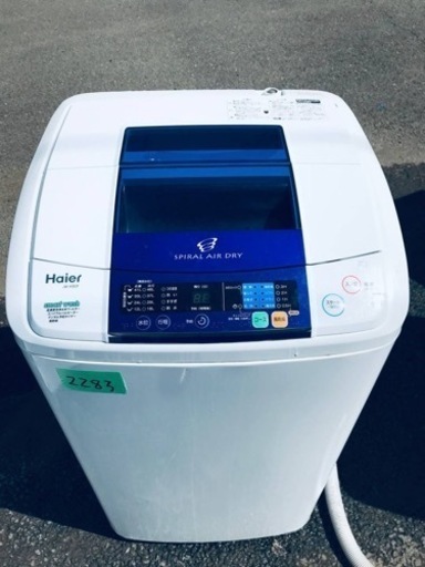 本日の大特価商品‼️2283番 Haier✨全自動電気洗濯機✨JW-K50F‼️