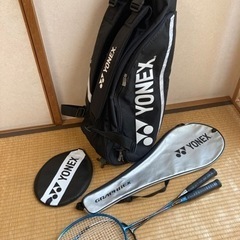 ヨネックスバドミントンセット