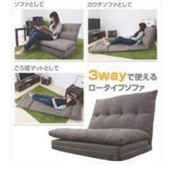 こたつ、ソファの画像