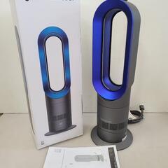 ①仙台市若林区若林⤴️美品‼️ダイソン/ファンヒーターhot＋c...