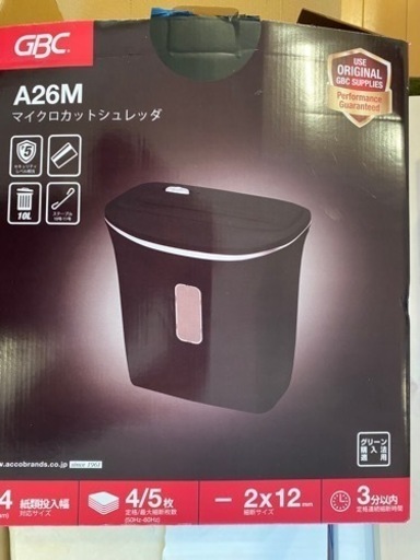 GBC A26M 売ります