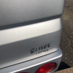 軽バン　最終値下げの画像