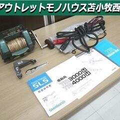 SHIMANO シマノ DIGITANA デジタナ SLS TM 3000 H - メルカリ