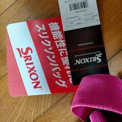 お取引中 スリクソン テニスバッグ リュック SRIXONの画像