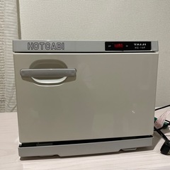HOT CABI  未使用
