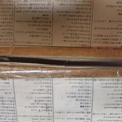 昭和初期の辞書の画像