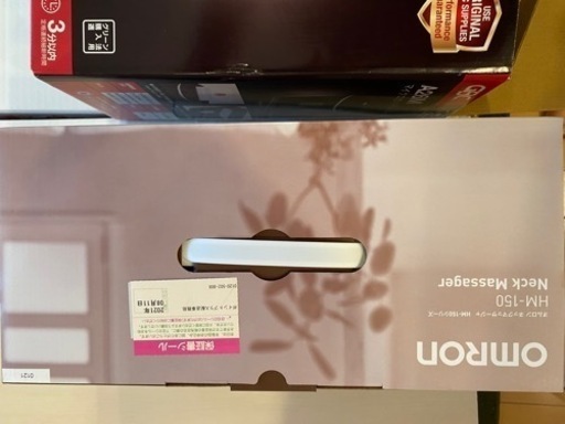 OMRON ネックマッサジャー HM150売ります