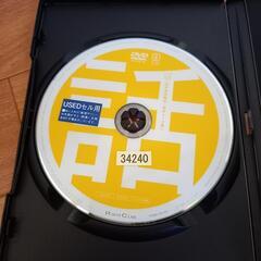 DVD3枚