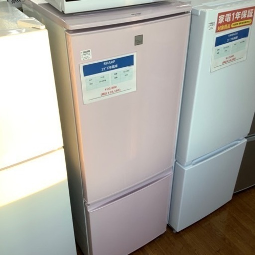 SHARP 2ドア冷蔵庫 SJ-17E5-KP 167L 2018年製 ピンク