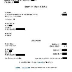 災害非常用ヤマハ発電機　EF23H　2021年9月購入　ほぼ新品の画像