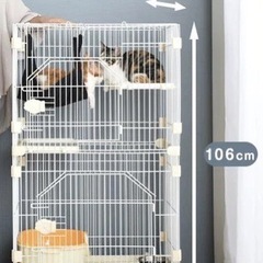 猫ゲージの画像
