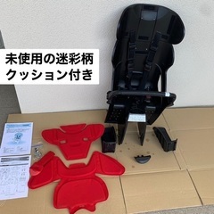 ハイディ2 リアチャイルドシート