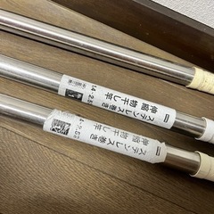 [0円]物干し竿 お引き取りお願いします