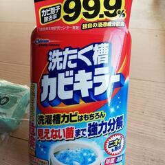 洗濯層用洗剤と洗濯石鹸とコップスポンジの画像